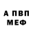 АМФЕТАМИН Розовый GreDo dis