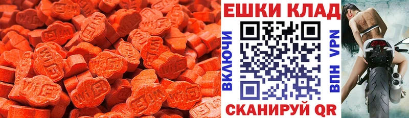 Купить где Жирновск ЭКСТАЗИ VHQ