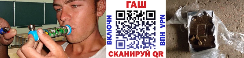 Купить где  Жирновск  ГАШ хэш 