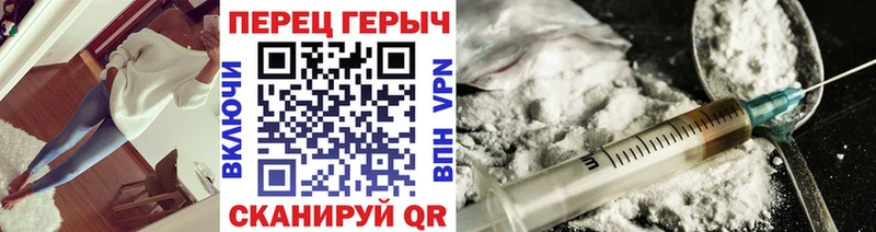 Купить  Жирновск  ГЕРОИН Heroin 