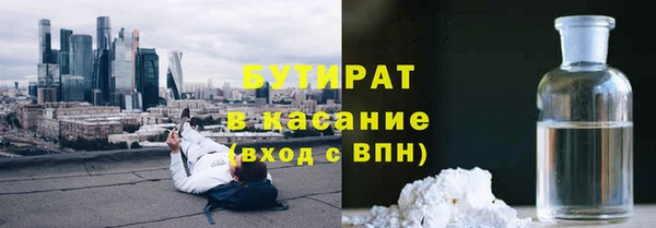 стаф Надым