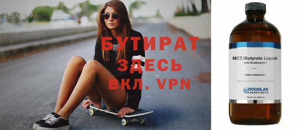 mdpv Навашино