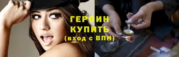 стаф Надым