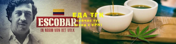 бошки Ахтубинск