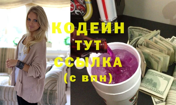 mdpv Наволоки