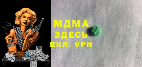mdpv Наволоки