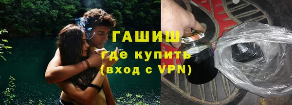 стаф Надым