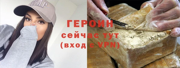 стаф Надым