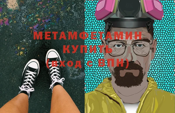 стаф Надым
