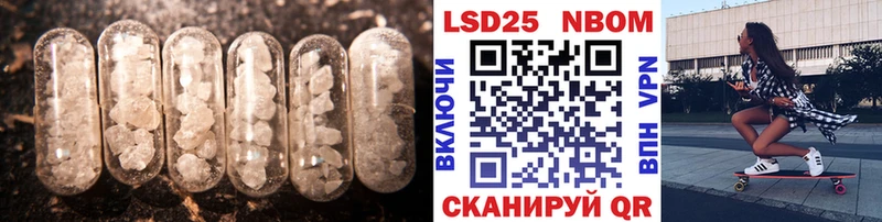 Купить закладки  Жирновск  LSD-25 экстази кислота 