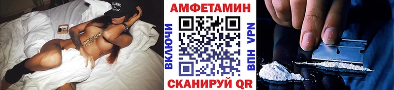 Метамфетамин Methamphetamine  Купить закладки  Жирновск 