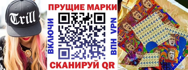 Купить Жирновск Наркотические марки 1500мкг