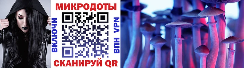 Галлюциногенные грибы ЛСД Купить Жирновск